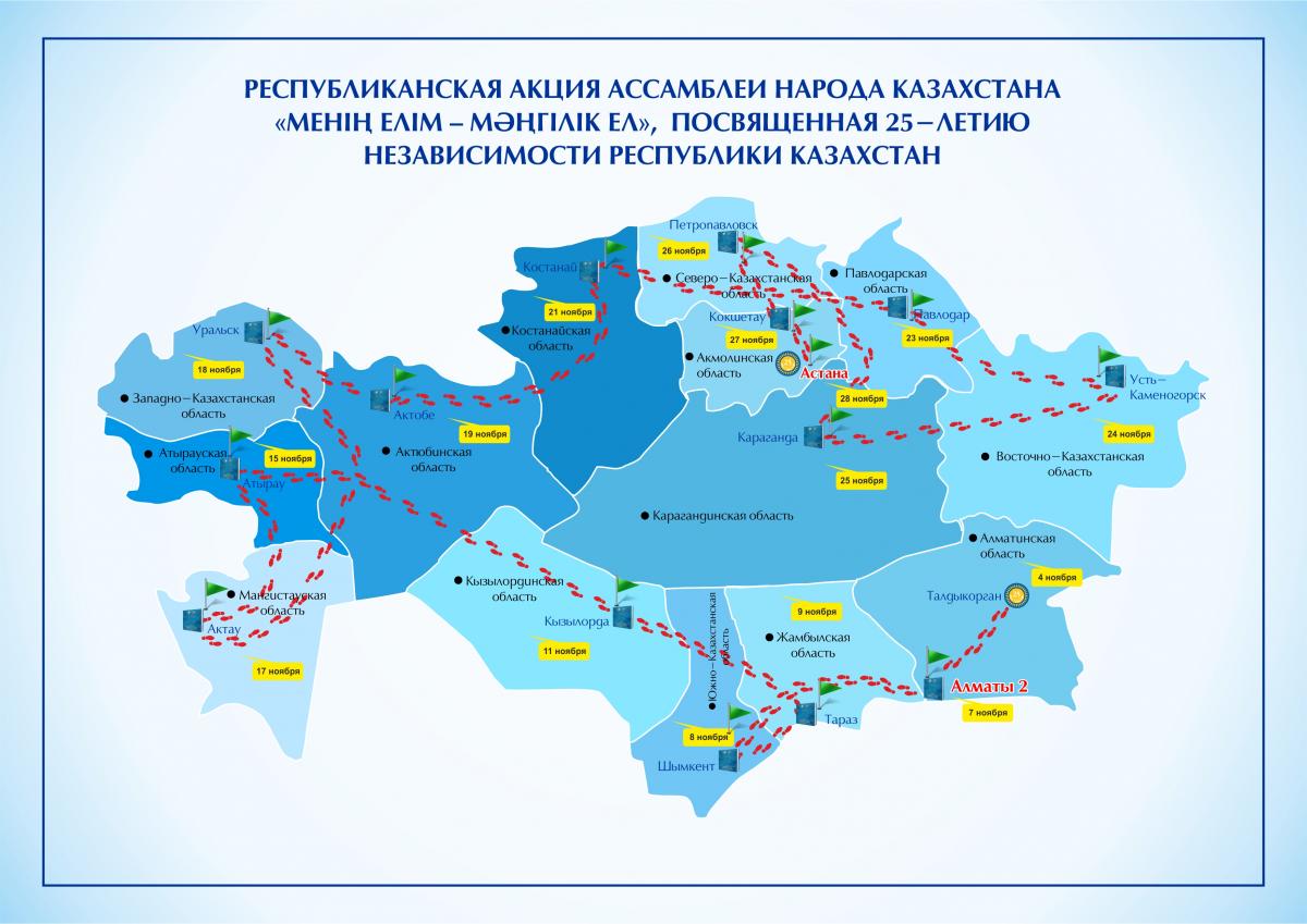 Погода в картасе. Казахстан на карте. Карта народов Казахстана. Народности Казахстана на карте. Карта наций Казахстана.