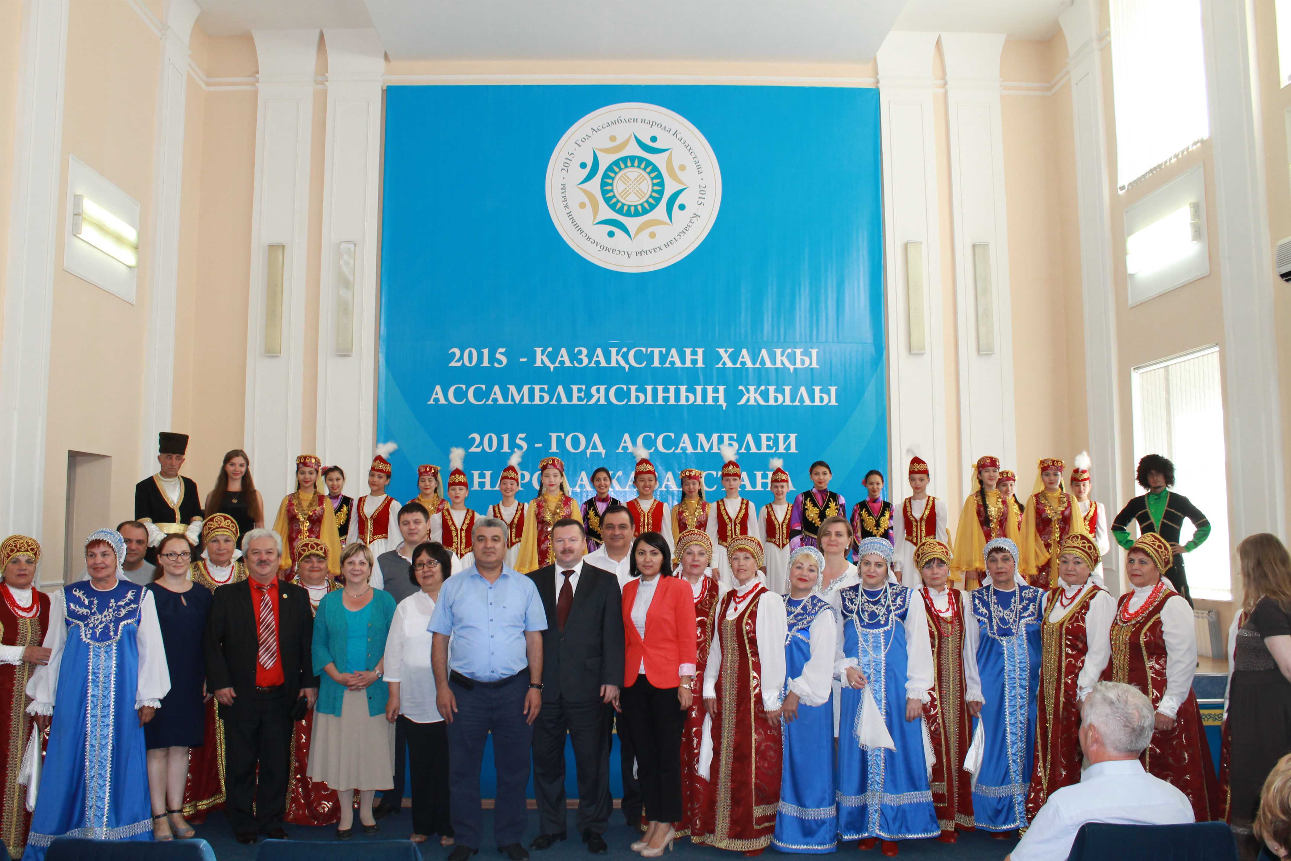 Укрепление национального единства. Ассамблея народа Казахстана. Ассамблея это. День Ассамблеи народа Казахстана. Национальное единство Казахстана.