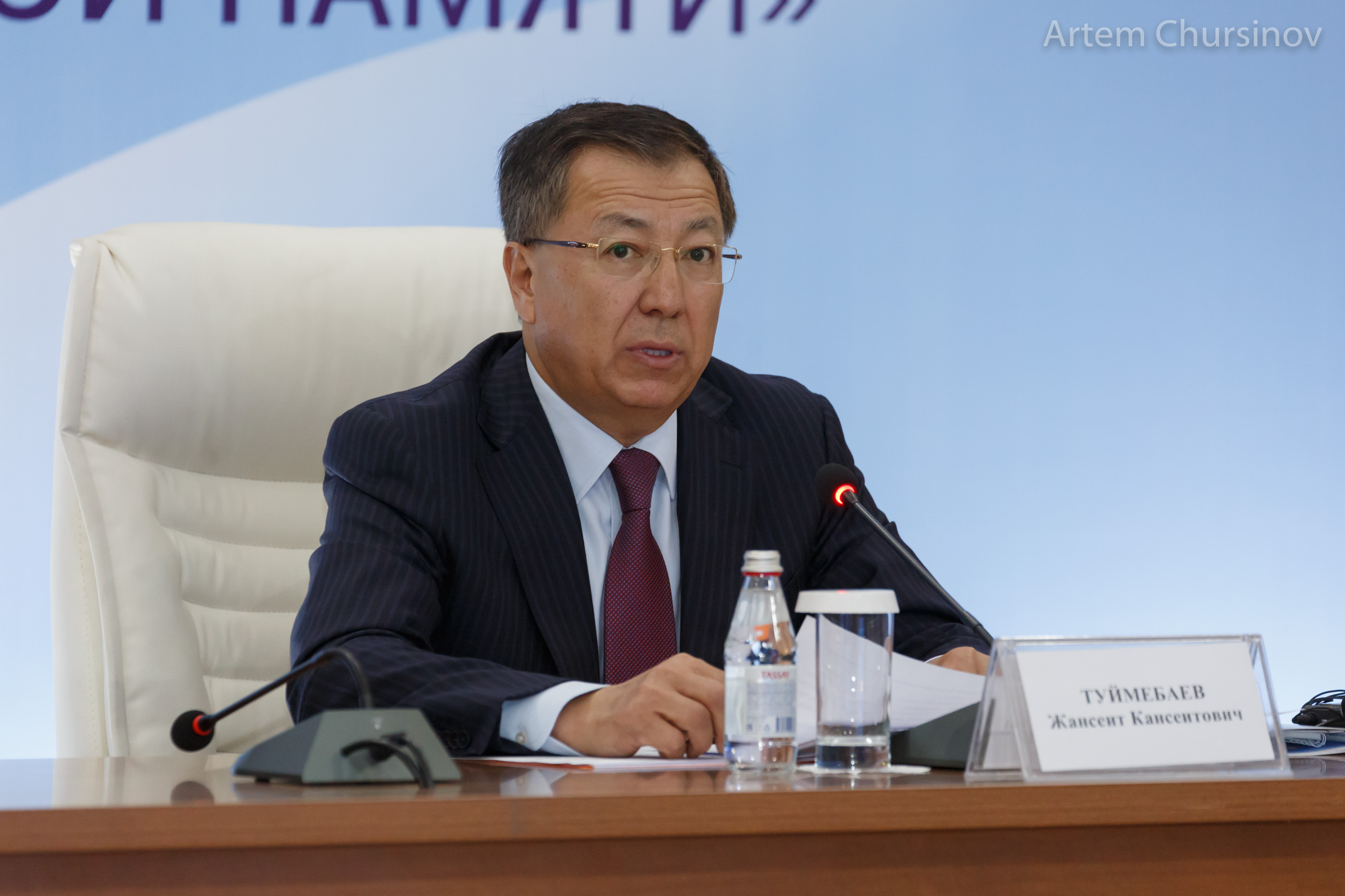 Международная online-конференция "Казахстан: политика исторической памяти"