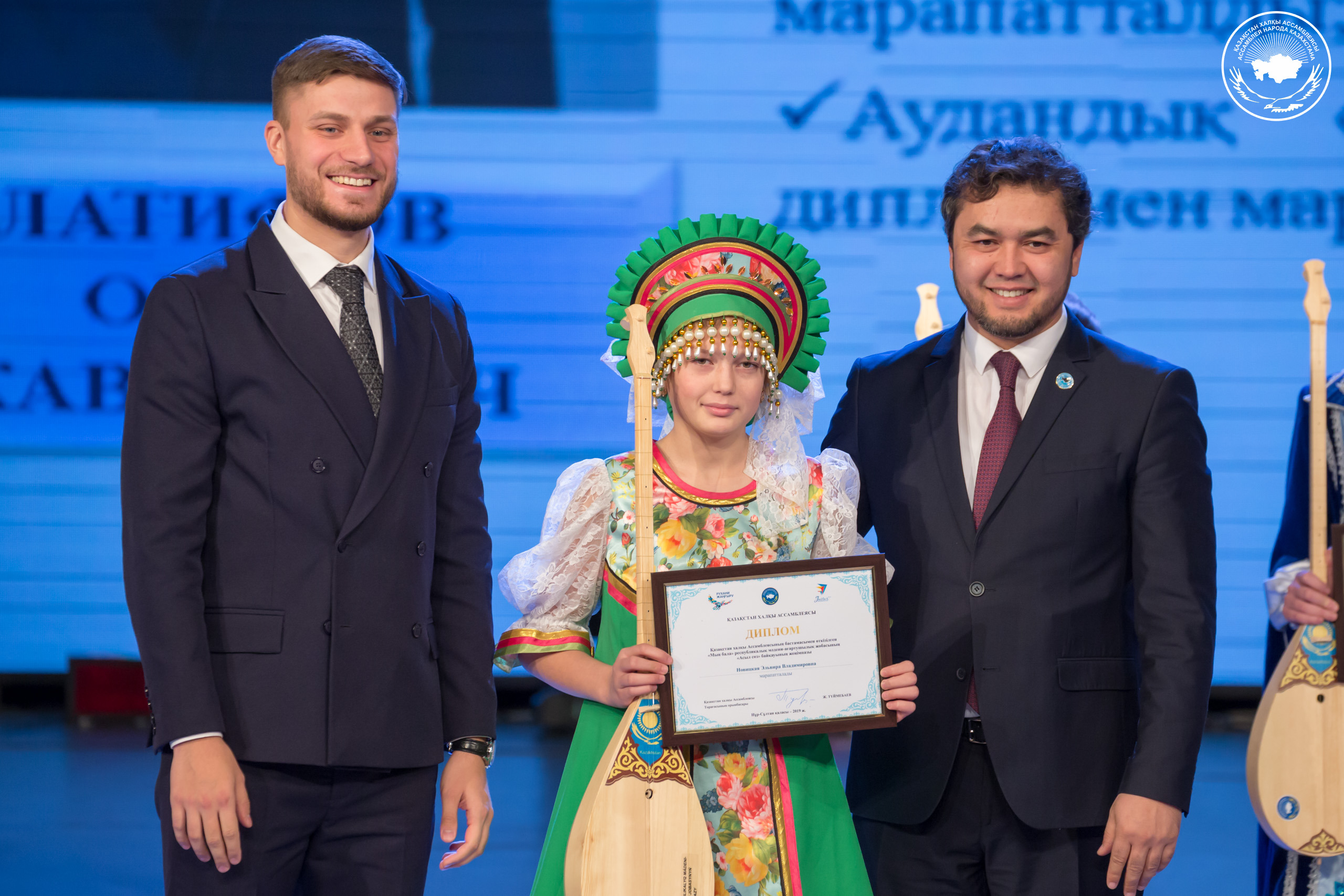 Церемония награждения победителей проекта "Мың бала"