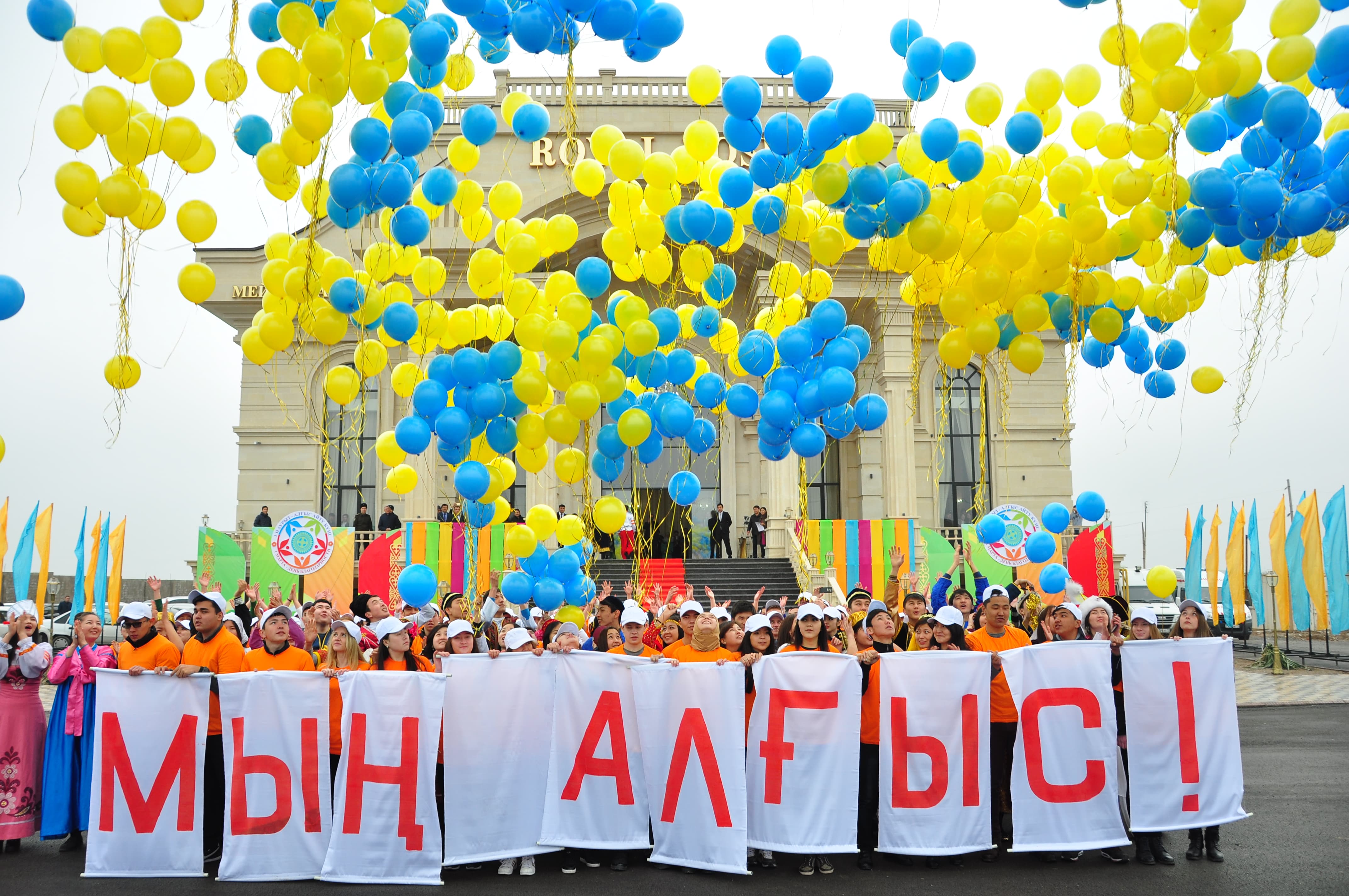 День благодарения в казахстане