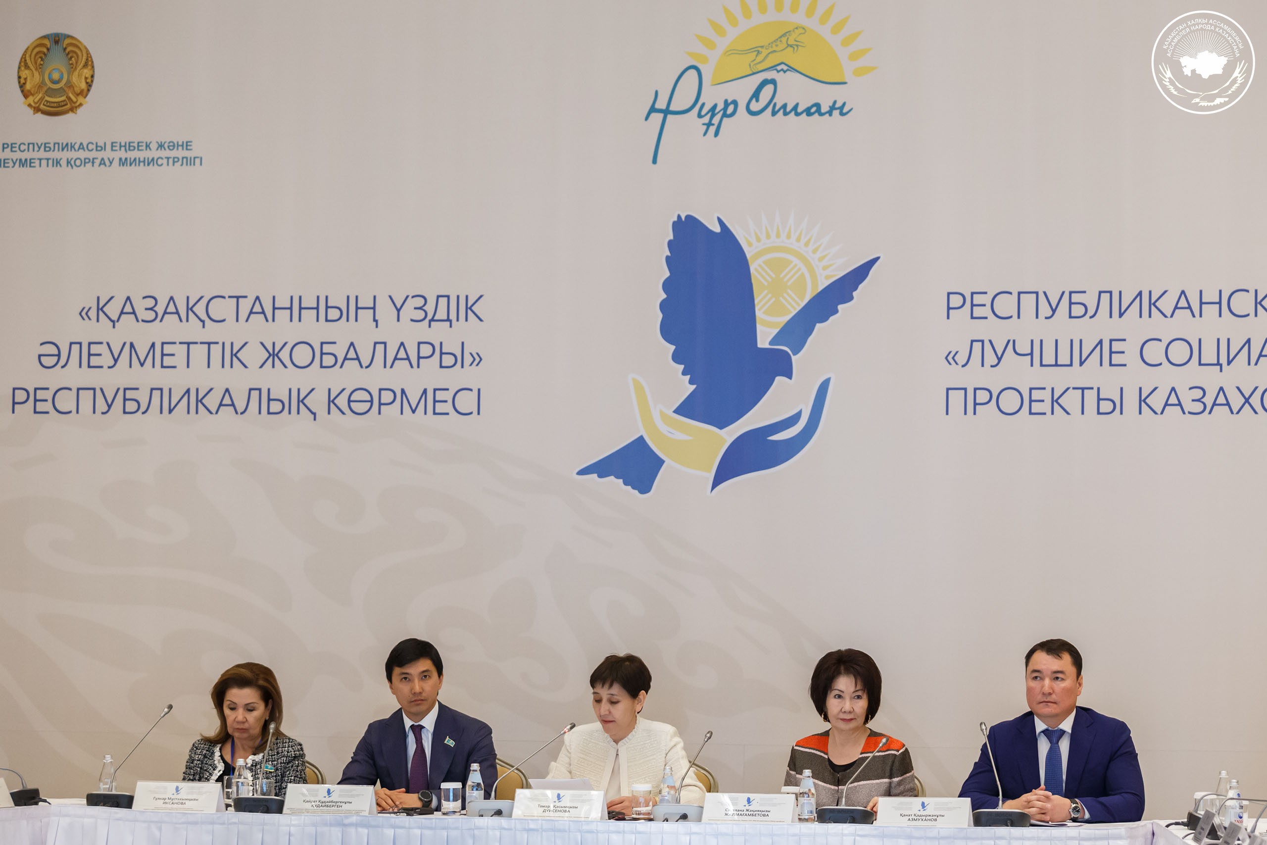 проект казахстана