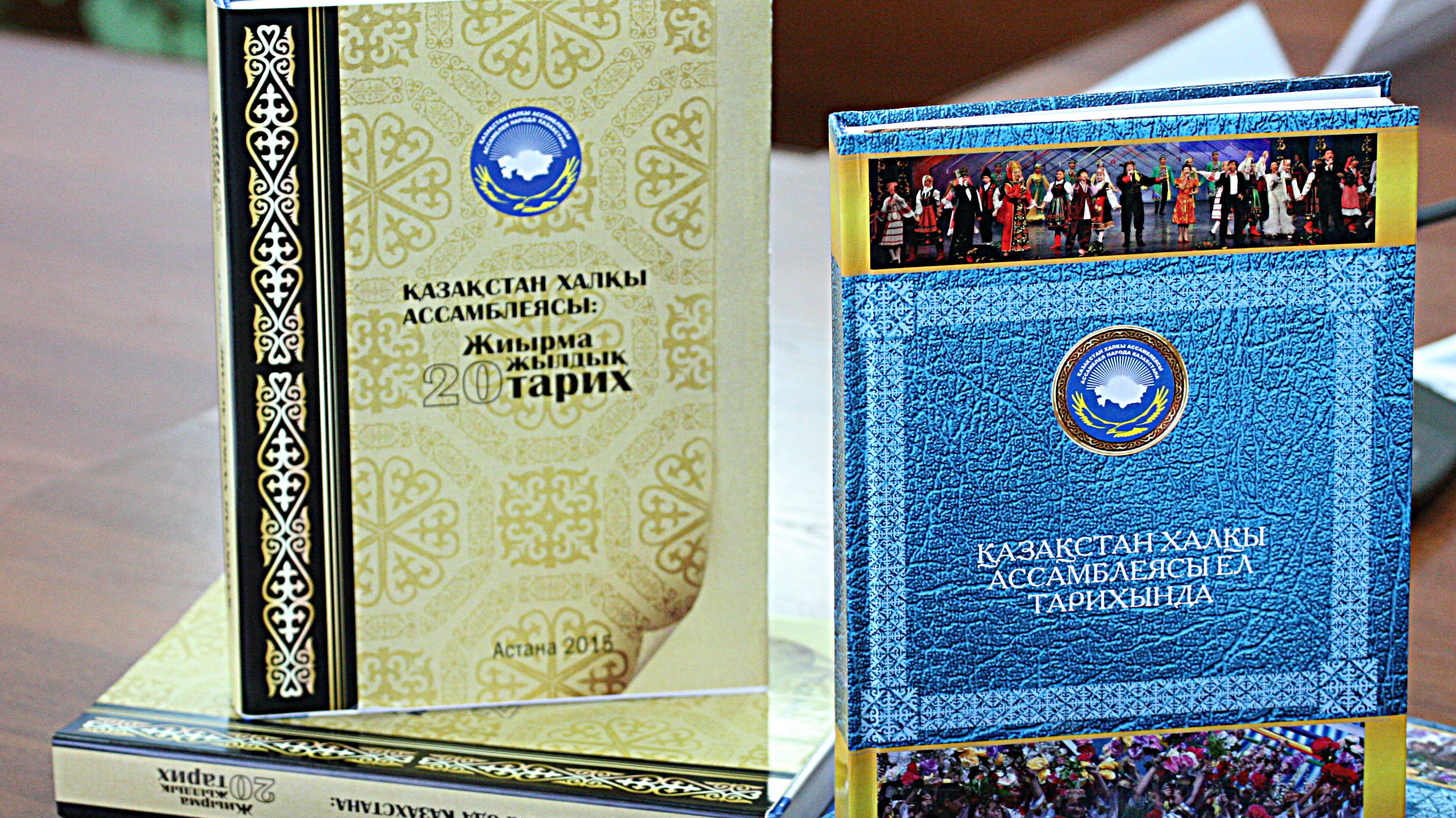 Книги казахстана