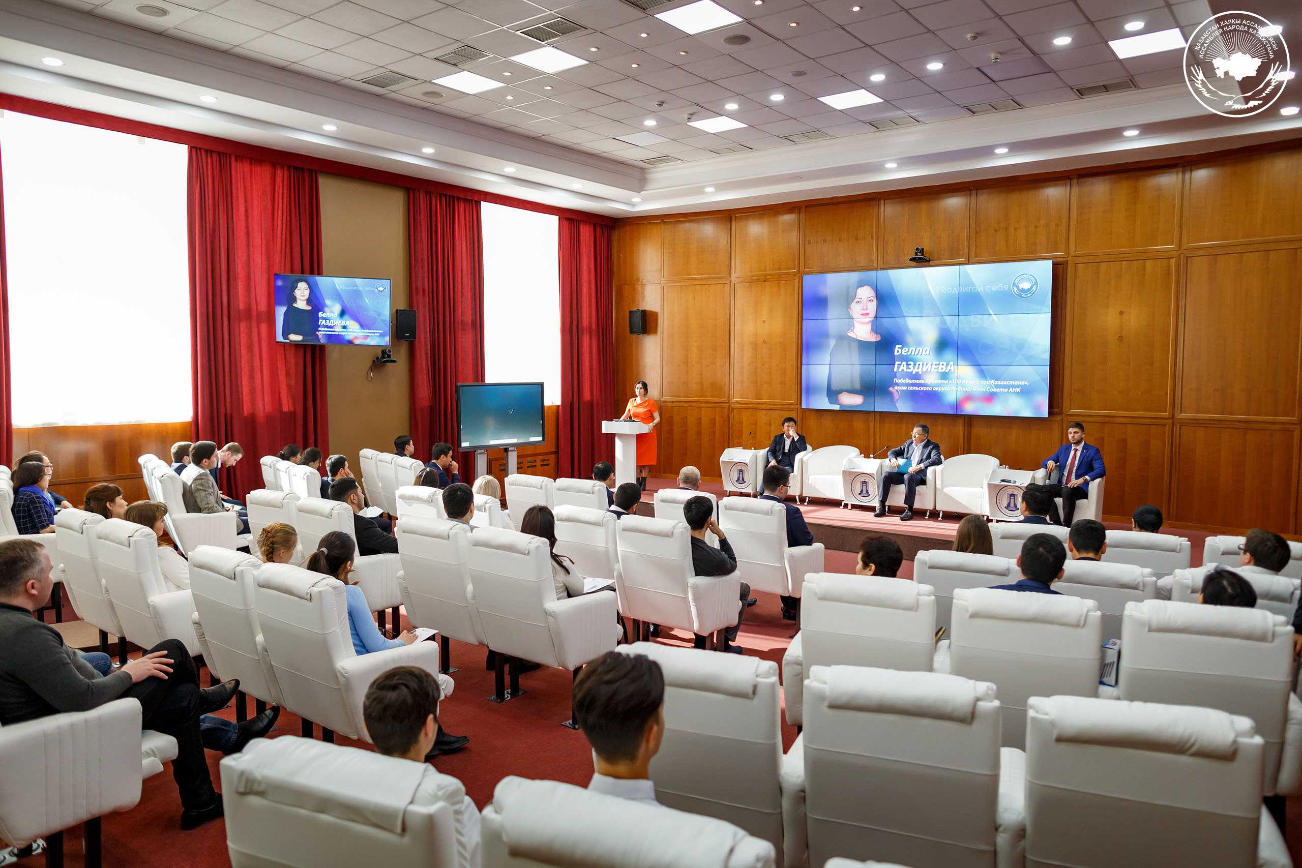 "PRodvigay sebya" training at APA under President RK with Zh. Tuimebayev's participation