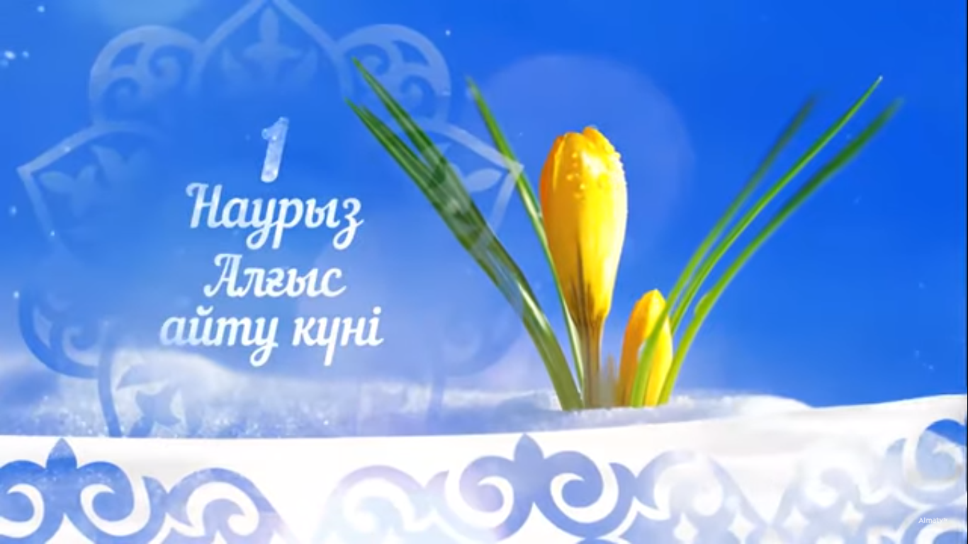 Слова на день благодарности в казахстане. Стихи день Благодарения в Казахстане.