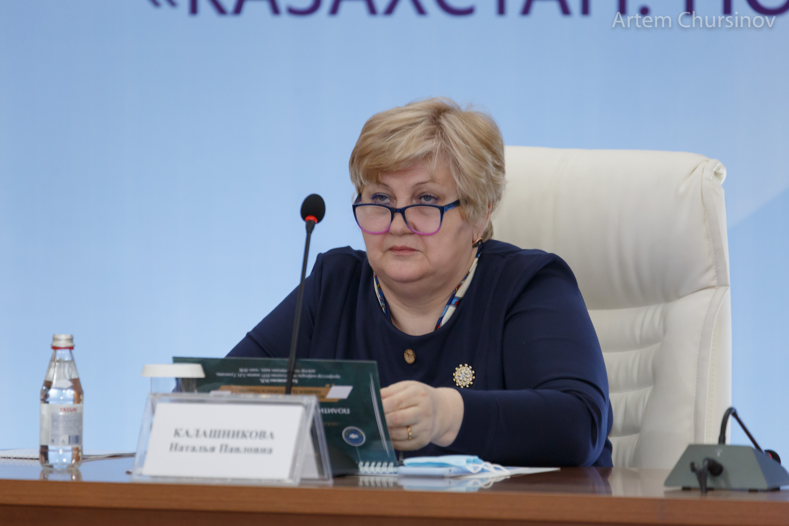 Международная online-конференция "Казахстан: политика исторической памяти"