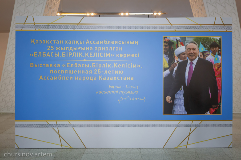 Ж. Туймебаев: В основу развития Казахстана заложено единство народа