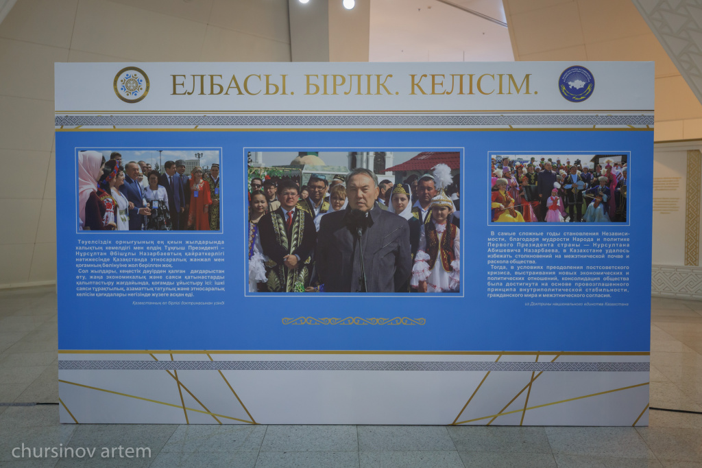 Ж. Туймебаев: В основу развития Казахстана заложено единство народа